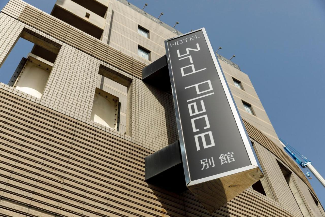 פוקואוקה Hotel Third Place Hakata מראה חיצוני תמונה